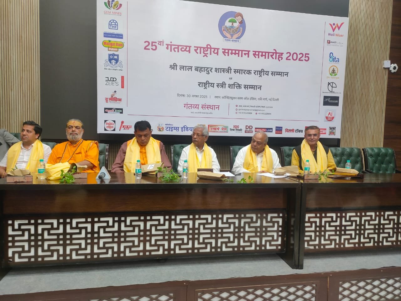 Rashtriya Jagran | सीए शंकर अंदानी गंतव्य संस्थान  के उपाध्यक्ष नियुक्त,...