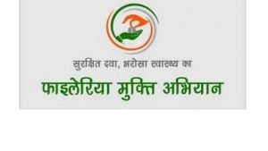 Rashtriya Jagran | एमडीए कार्यक्रम- आगामी 02 मार्च तक मुंगेर जिला में चलेगा...
