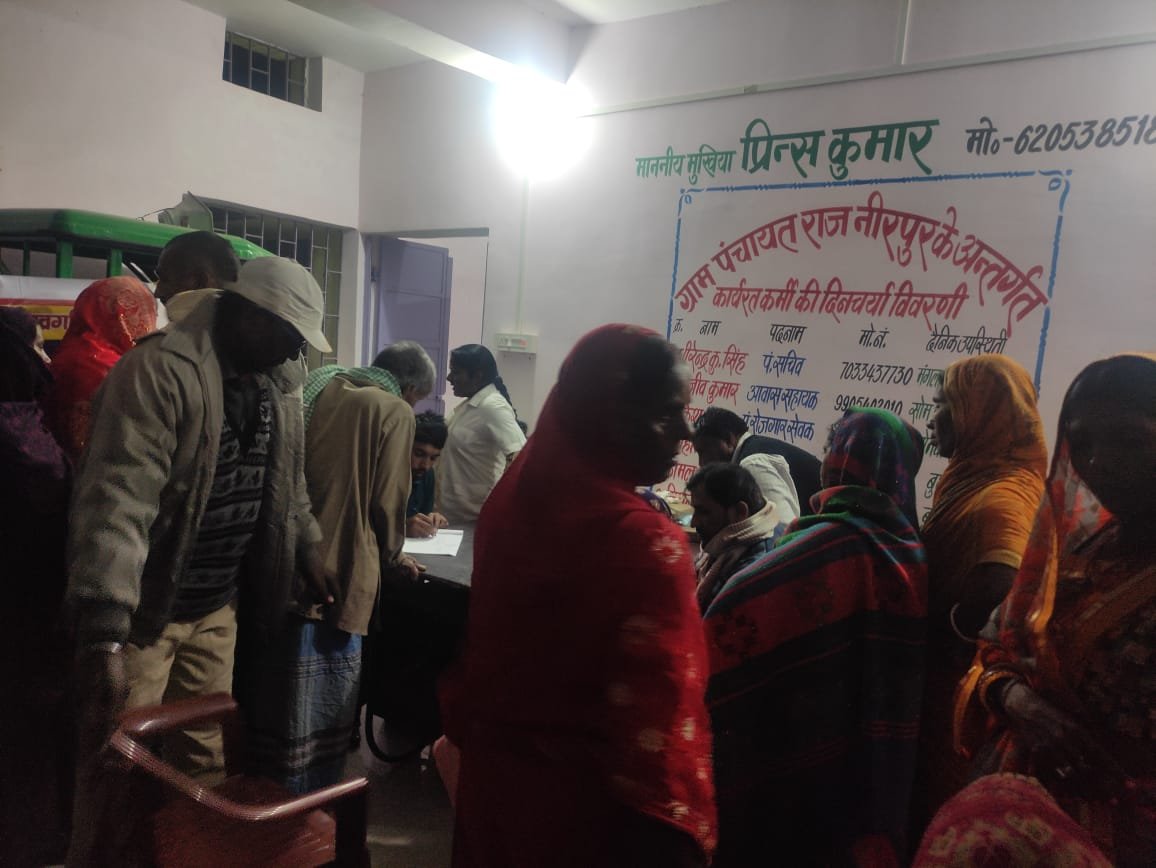 Rashtriya Jagran | फाइलेरिया जांच को परबत्ता  के सलारपुर और डुमरिया...