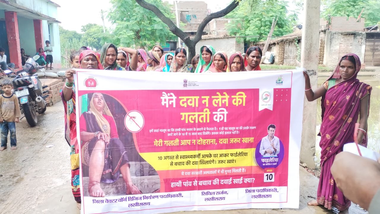 Rashtriya Jagran | स्वास्थ्य विभाग कि सहयोगी संस्था पीसीआई के सहयोग से...