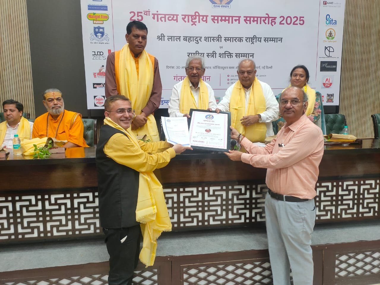Rashtriya Jagran | सीए शंकर अंदानी श्री लाल बहादुर शास्त्री स्मारक...