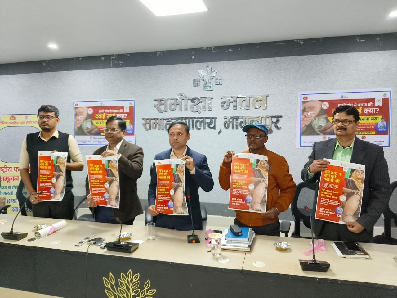 Rashtriya Jagran | भागलपुर के जिलाधिकारी ने खुद फाइलेरिया रोधी दवा खाकर...