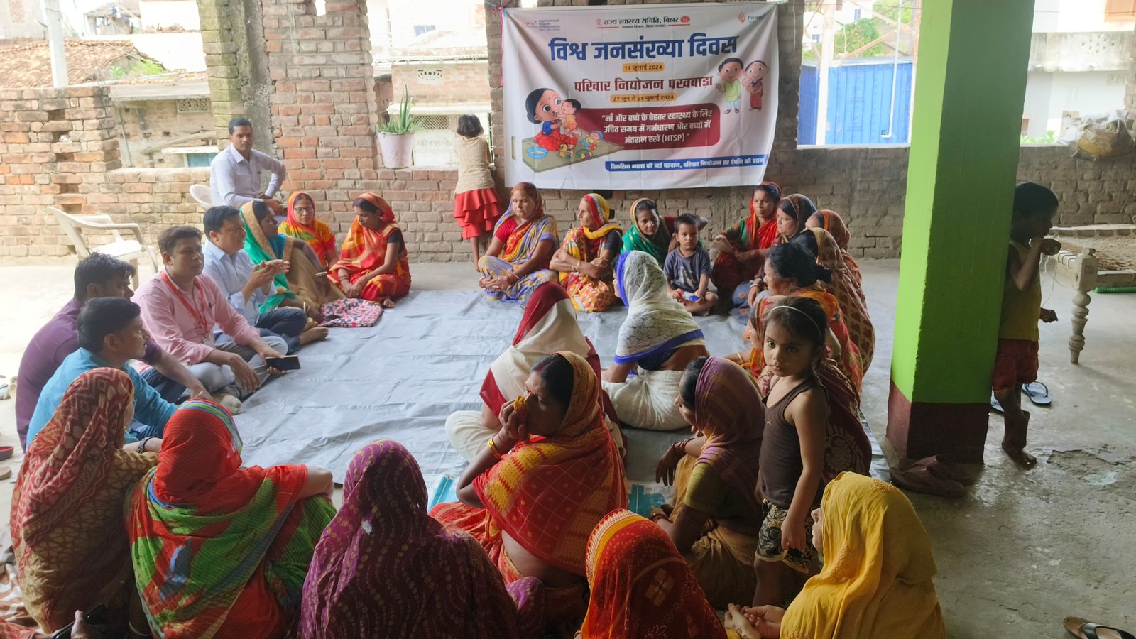 Rashtriya Jagran | चौपाल लगा और रैली निकालकर परिवार नियोजन के लिए लोगों को...
