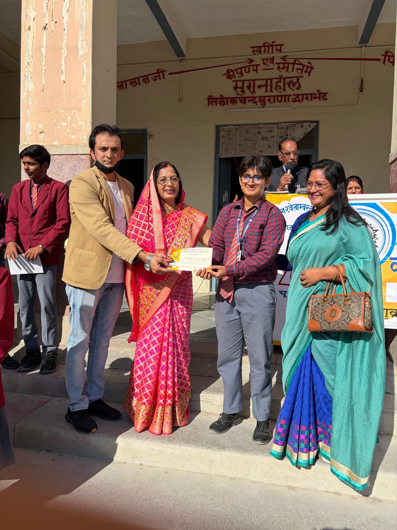  अणुव्रत क्रिएटिविटी कॉन्टेस्ट 2025 के सर्टिफिकेट्स का...