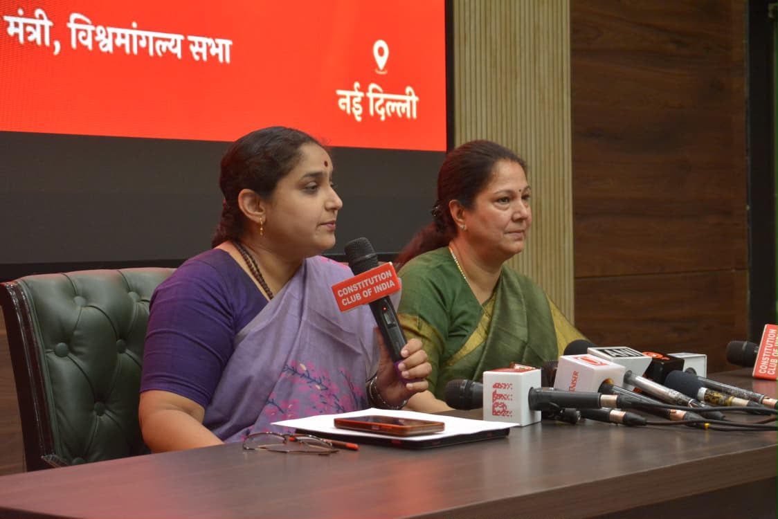 आरएसएस प्रमुख मोहन भागवत की उपस्थिति में 23-24 जुलाई को...
