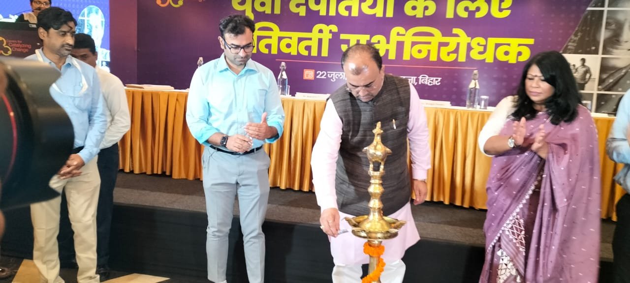 Rashtriya Jagran | परिवार एवं समाज की खुशहाली के लिए परिवार नियोजन जरुरी-...