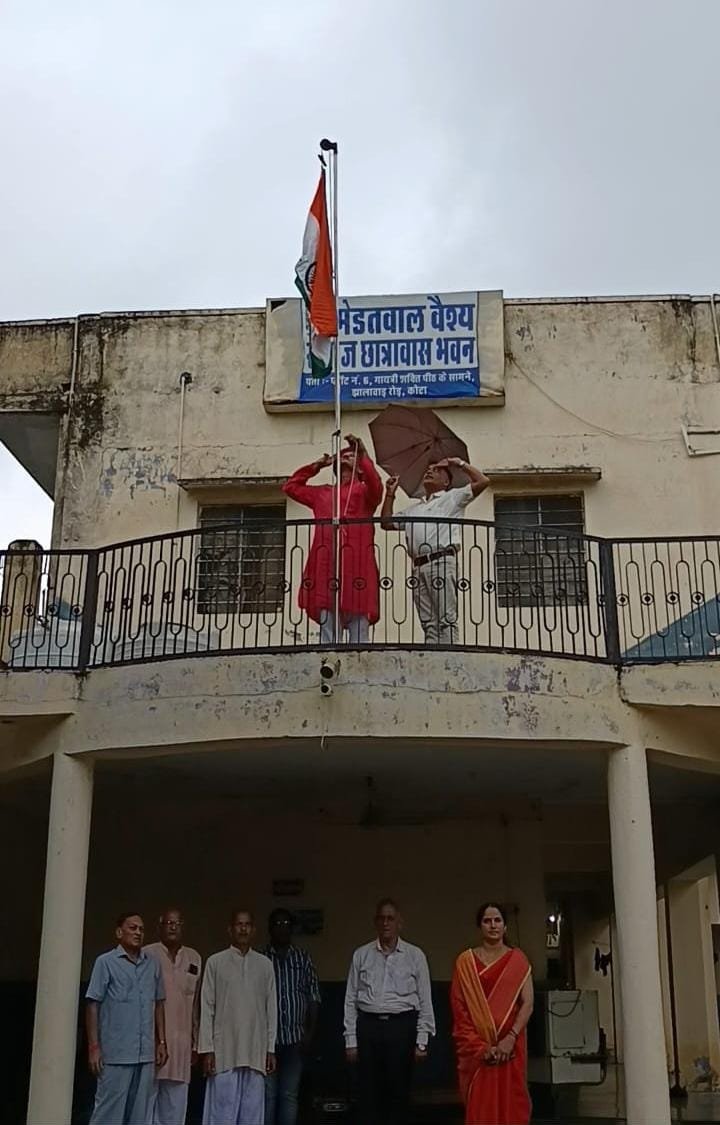 Rashtriya Jagran | मेड़तवाल वैश्य समाज सेवा समिति कोटा ने किया ध्वजारोहण