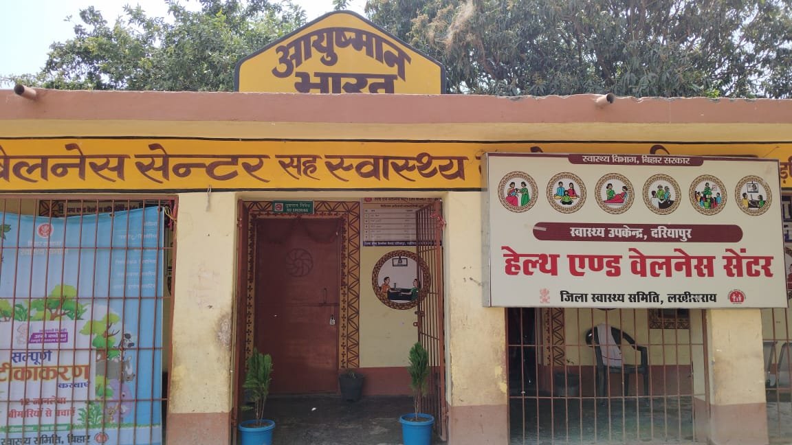 Rashtriya Jagran | सिविल -सर्जन ने जिले के चिन्हित सामुदायिक स्वास्थ्य...