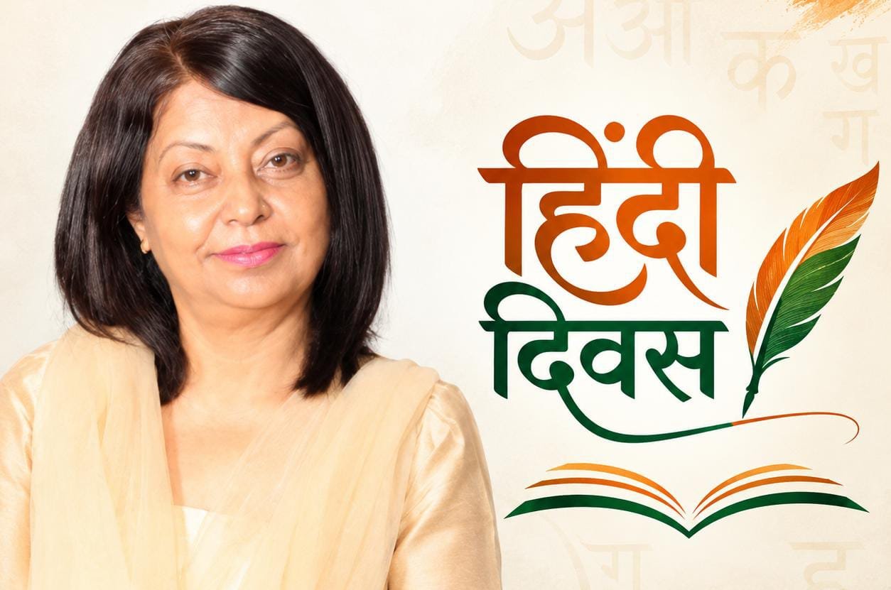 Rashtriya Jagran | भाजपा की कर्मठ कार्यकर्ता पूनम ओसवाल का हिंदी भाषा को...