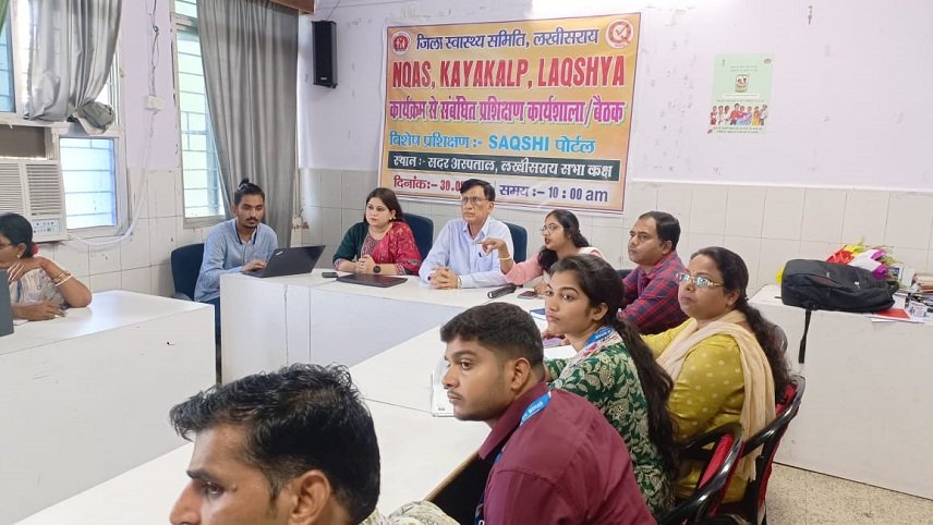 Rashtriya Jagran | सामुदायिक स्वास्थ्य अधिकारी को साक्षी पोर्टल के लिए...