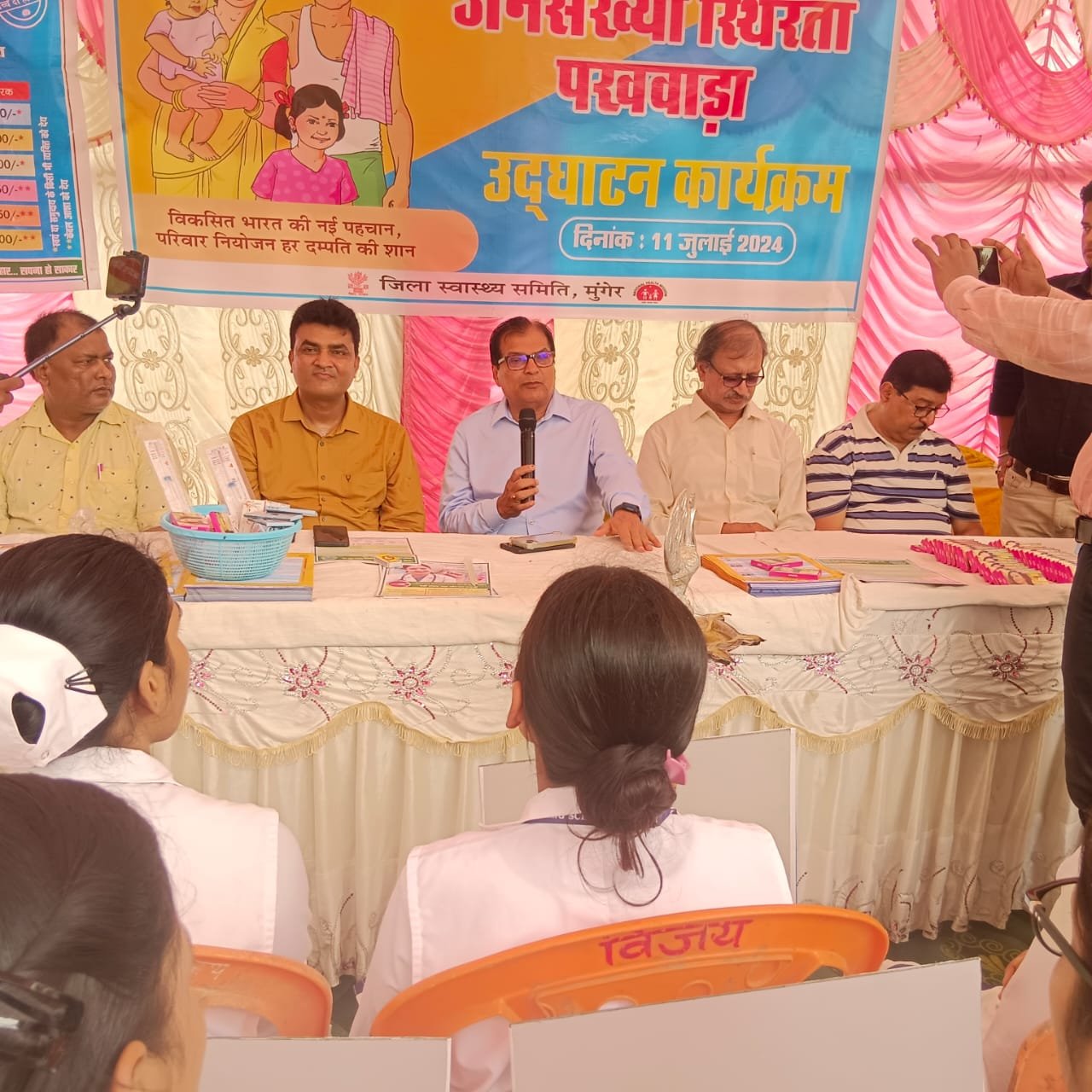Rashtriya Jagran | परिवार नियोजन के विभिन्न स्थाई और अस्थाई साधनों के...