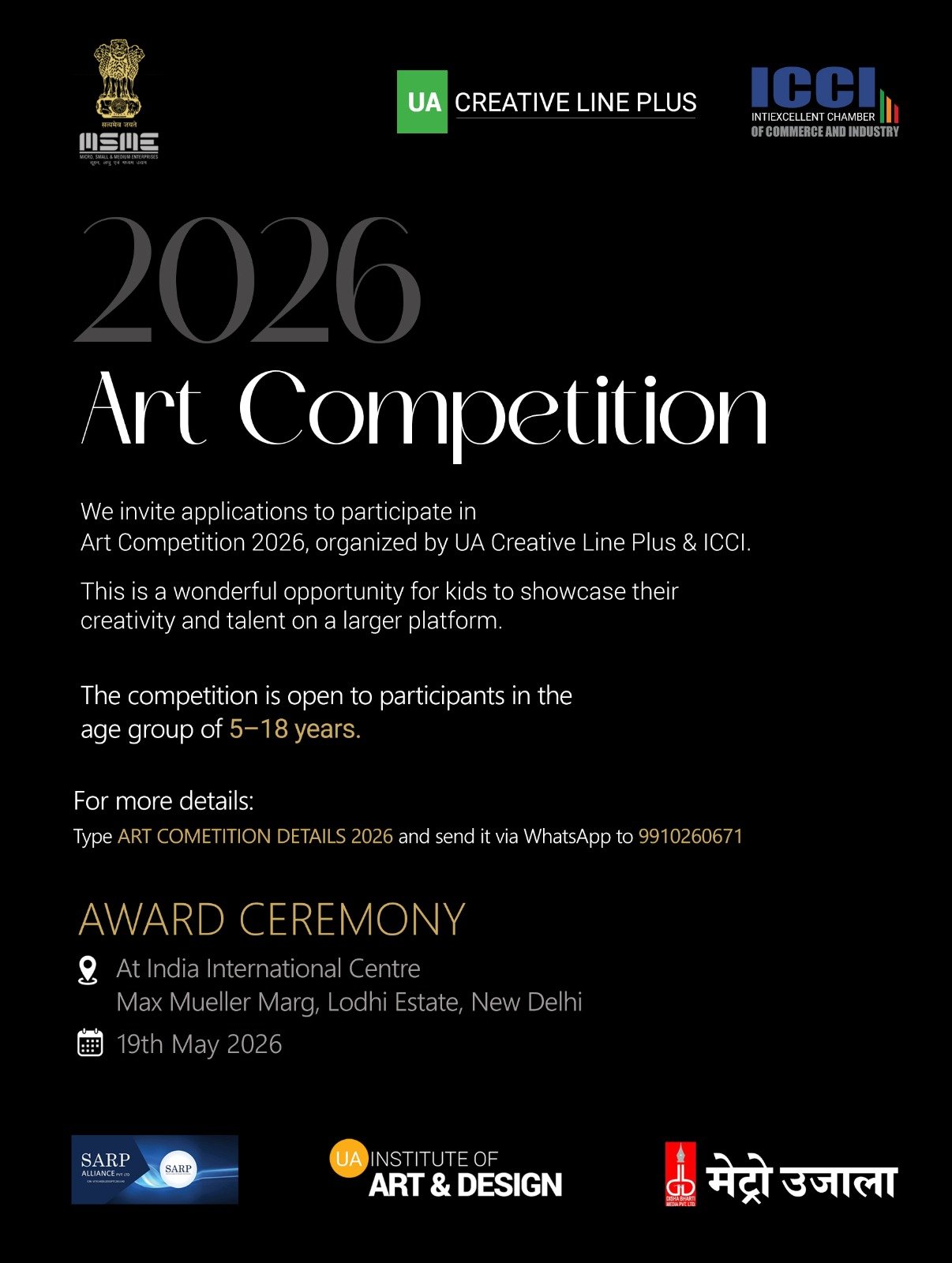 यूए क्रिएटिव लाइन प्लस का अभियान पढ़ाई के मेन कोर्स में...