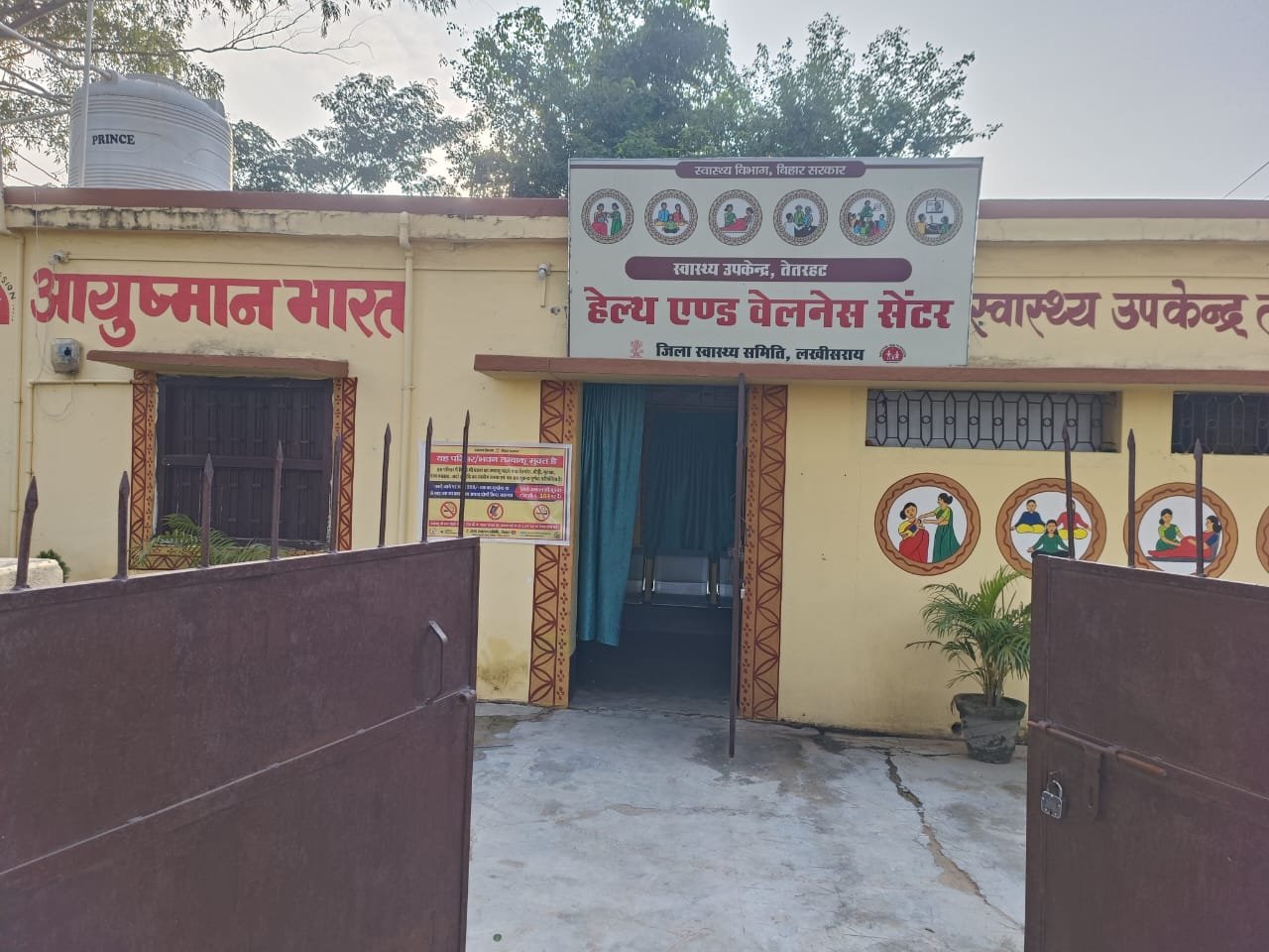 Rashtriya Jagran | तेतरहट के ग्रामीणों को आरोग्य कर रहा है हेल्थ एंड वेलनेस...