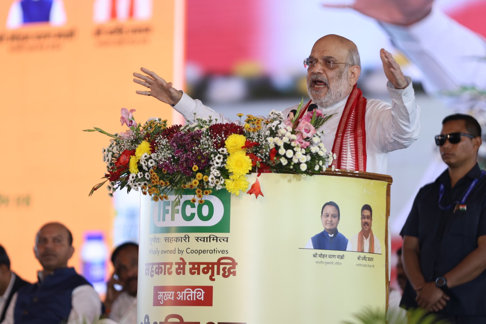 इफको की पारादीप इकाई में केन्द्रीय गृह एवं सहकारिता...