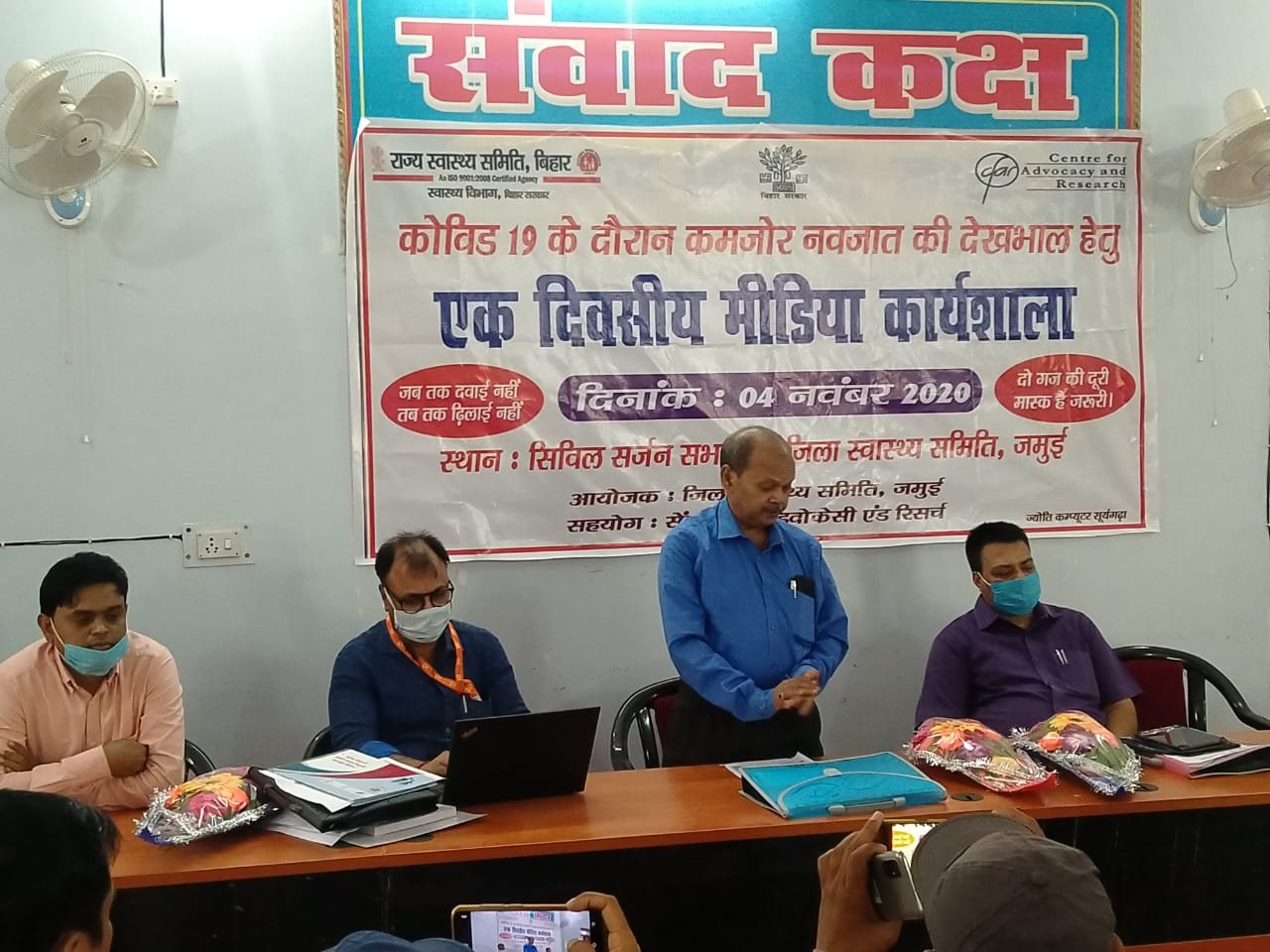 Rashtriya Jagran | कोरोना काल में कमजोर नवजात की विशेष देखभाल की जरूरत: सीएस